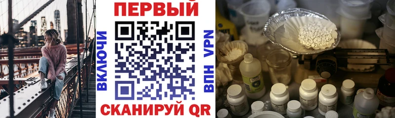 Amphetamine 98%  купить   Бокситогорск 