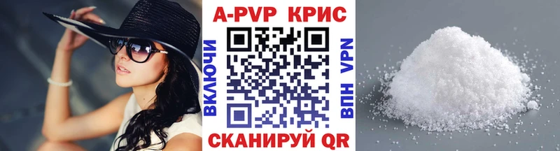 как найти   дарк нет телеграм  APVP СК КРИС  Бокситогорск 