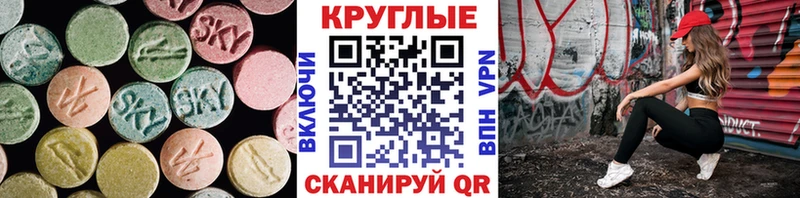 Экстази VHQ  мега рабочий сайт  Бокситогорск  хочу наркоту 