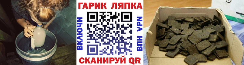 Гашиш гарик  купить закладку  Бокситогорск 