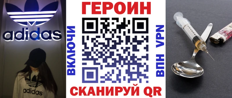 дарнет шоп  Бокситогорск  ГЕРОИН Афган 