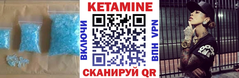 kraken маркетплейс  Бокситогорск  Кетамин VHQ 