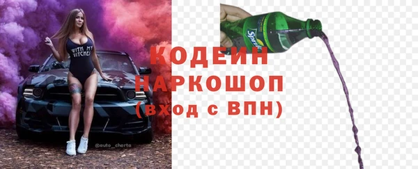 таблы Абаза