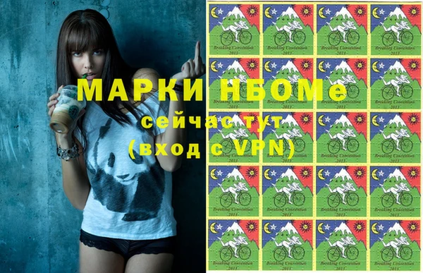 таблы Абаза