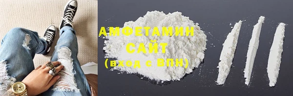 таблы Абаза