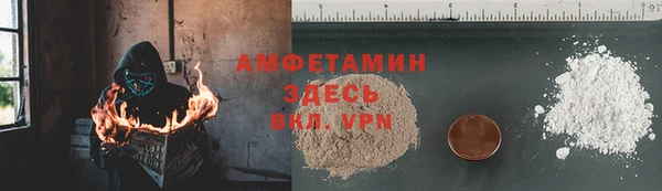 прущий лед Абдулино