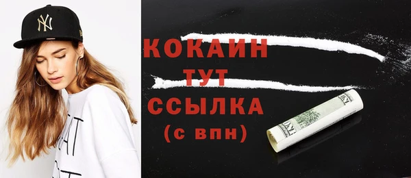 прущий лед Абдулино