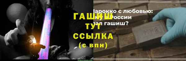 марки nbome Сафоново