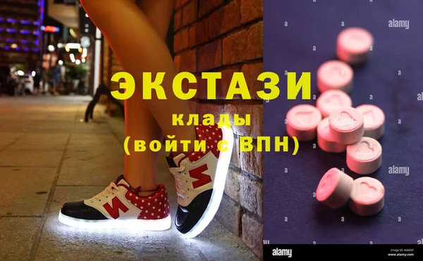 таблы Абаза