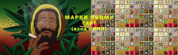 таблы Абаза