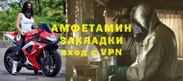 меф Саяногорск