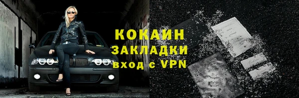 прущий лед Абдулино