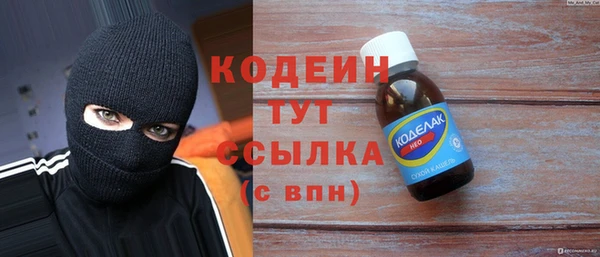 прущий лед Абдулино