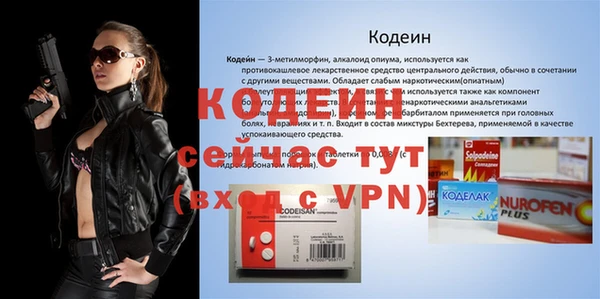 таблы Абаза