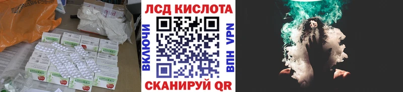 ЛСД экстази кислота  сайты даркнета какой сайт  Бокситогорск  kraken ТОР 