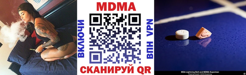 наркотики  Бокситогорск  МДМА Molly 