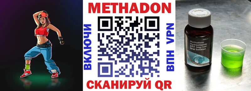 магазин    MEGA как войти  МЕТАДОН кристалл  Бокситогорск 