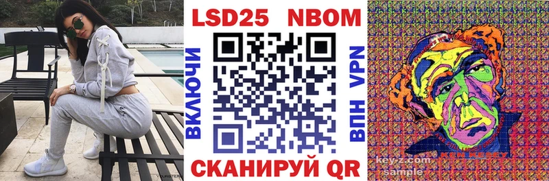 Марки NBOMe 1,5мг  Бокситогорск 